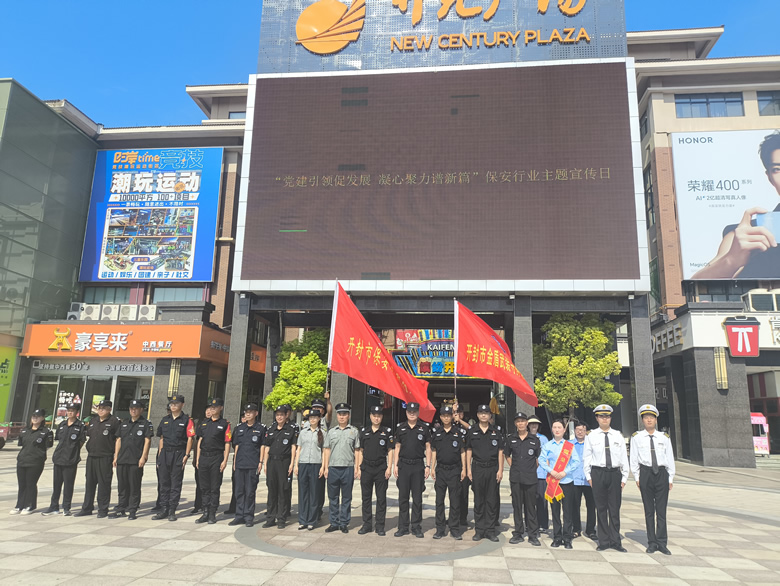 簡報2025第十五期  黨建引領促發(fā)展  凝心聚力譜新篇
